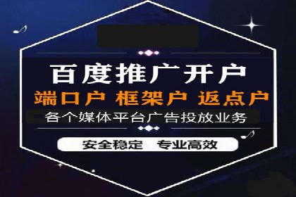 案例解析：SEM营销推广助力企业转型成功